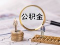 东莞25私人借贷私借-东莞25私借上门放款-东莞25借贷个人