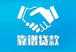 东莞25哪里有小额贷款-东莞25私人放空借贷-东莞25空放私借民间借贷