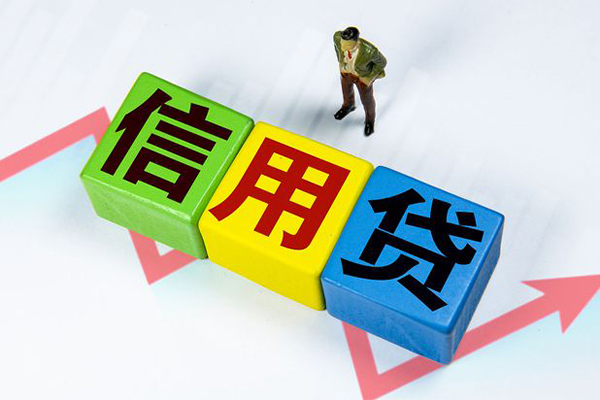 东莞25小额信用贷款