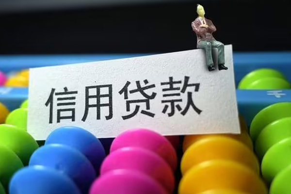 东莞25借款当天放款水钱