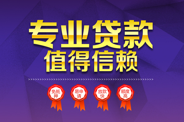 东莞25个人借贷电话号码