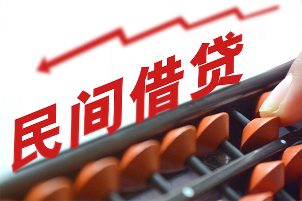 东莞25小额贷款当天放款