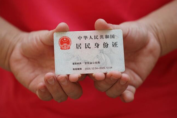 东莞25地区公积金信用贷款