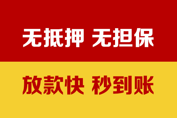 东莞25个人借钱电话