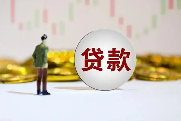 东莞25押身份证贷款