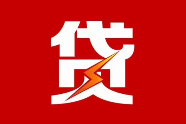 东莞25个人身份证贷款