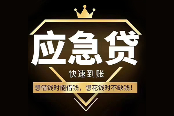 东莞25个人小额贷款