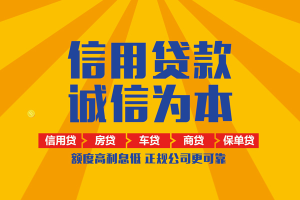 东莞25私借空放当场拿钱