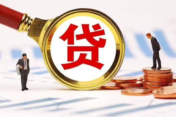 东莞25哪里可以信用贷款