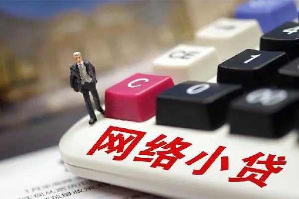 东莞25私人借贷平台