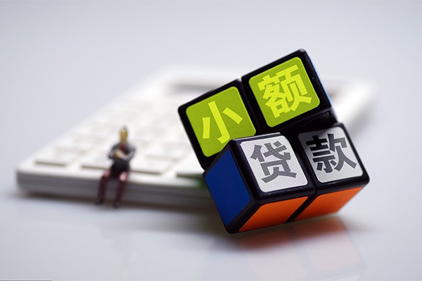 东莞25小额贷款空放