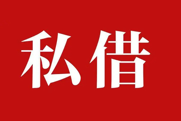 东莞25小额贷款不查征信