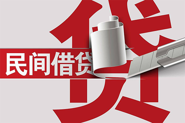 东莞25二次抵押贷款