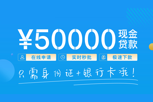 东莞25私人放款联系方式