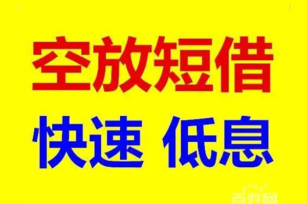 东莞25个人放贷