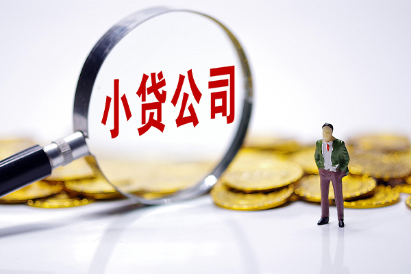 东莞25私人借贷放款