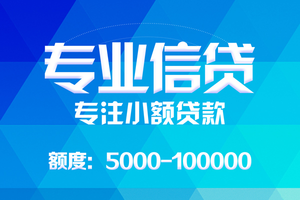 东莞25私借空放短借