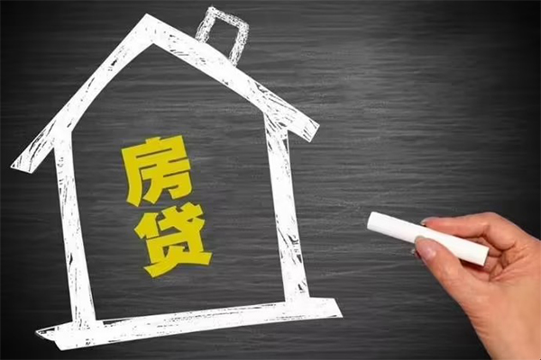 东莞25信用贷款办理