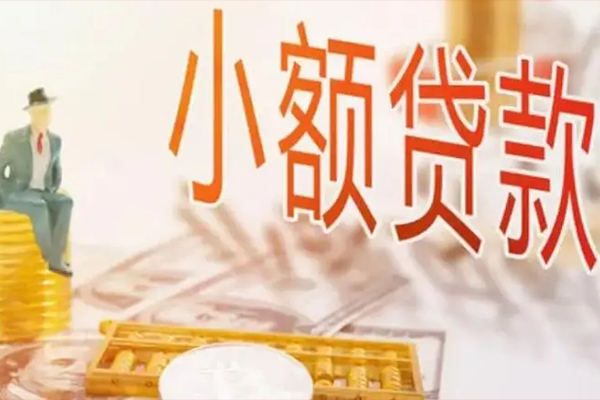 东莞25哪里有个人借贷