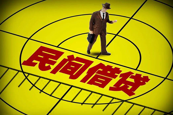 东莞25民间小额借贷