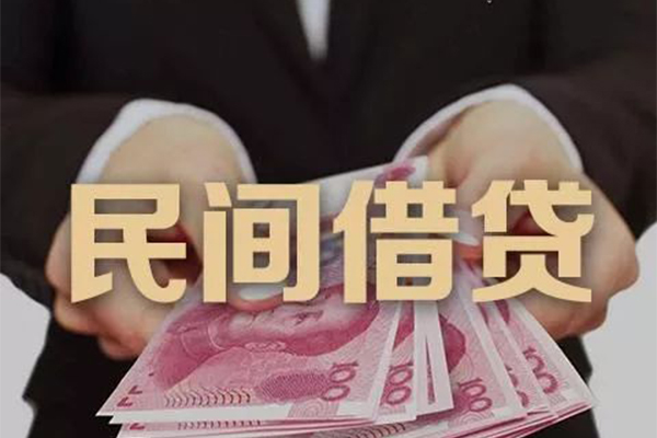 东莞25私人借钱短借微信号