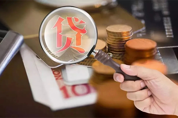 东莞25身份证贷款分期