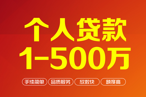 东莞25短借私借空放