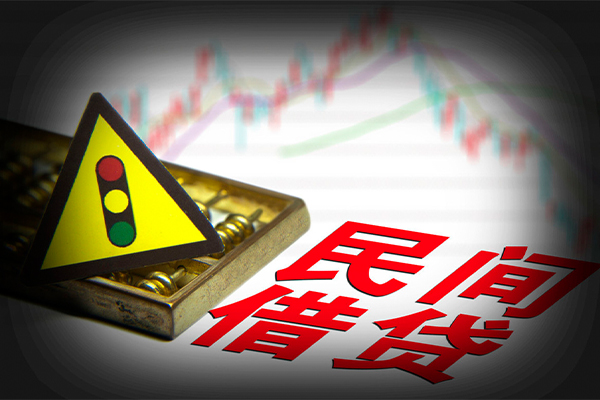 东莞25私借空放先息后本